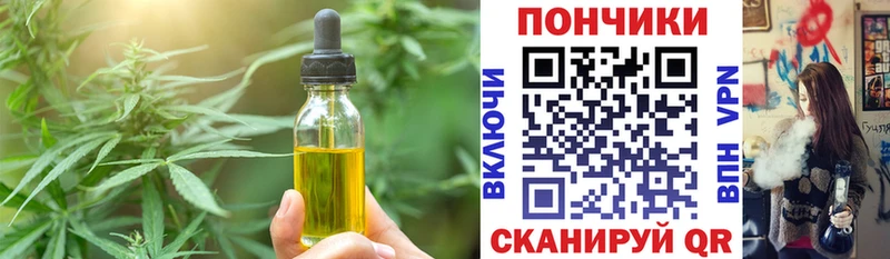 Купить где  Жердевка  Cannafood конопля 