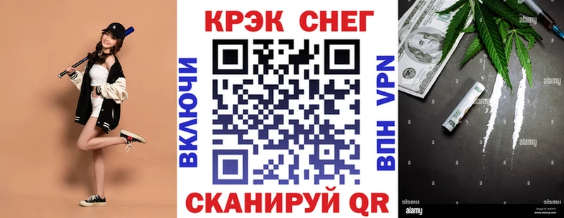 COCAIN Боливия Купить Жердевка