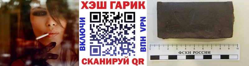 Гашиш Premium  Купить закладки  Жердевка 