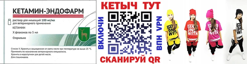 Купить  Жердевка  КЕТАМИН VHQ 