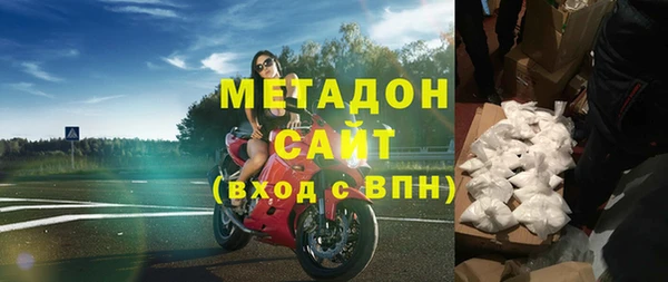 ALPHA PVP Зерноград