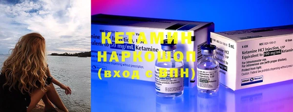 мефедрон VHQ Зеленодольск