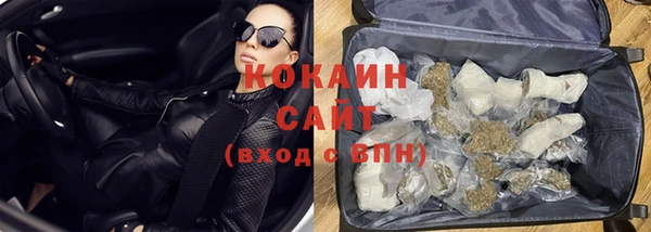 прущая мука Зеленокумск