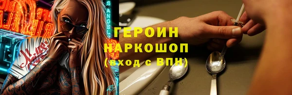 мефедрон VHQ Зеленодольск
