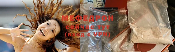 ALPHA PVP Зерноград