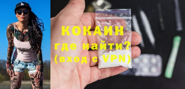 прущая мука Зеленокумск