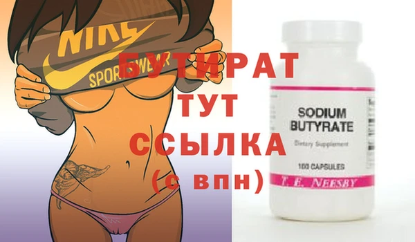 прущая мука Зеленокумск