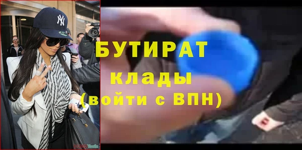 ALPHA PVP Зерноград