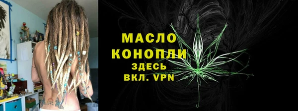 прущая мука Зеленокумск