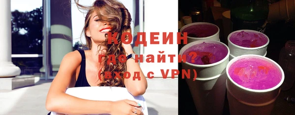 ALPHA PVP Зерноград