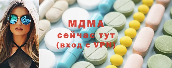 мефедрон VHQ Зеленодольск