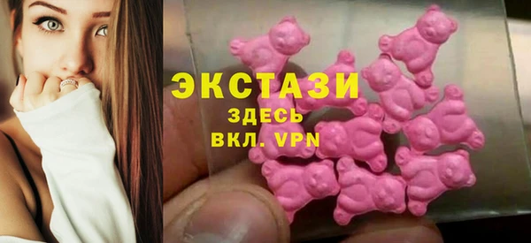 мефедрон VHQ Зеленодольск