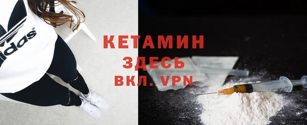 ALPHA PVP Зерноград
