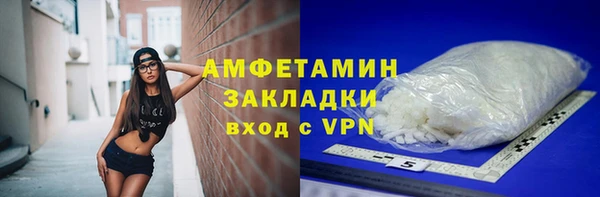 мефедрон VHQ Зеленодольск