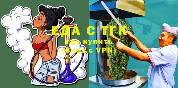 мефедрон VHQ Зеленодольск
