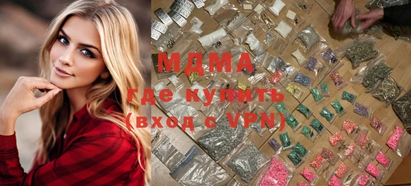 мефедрон VHQ Зеленодольск