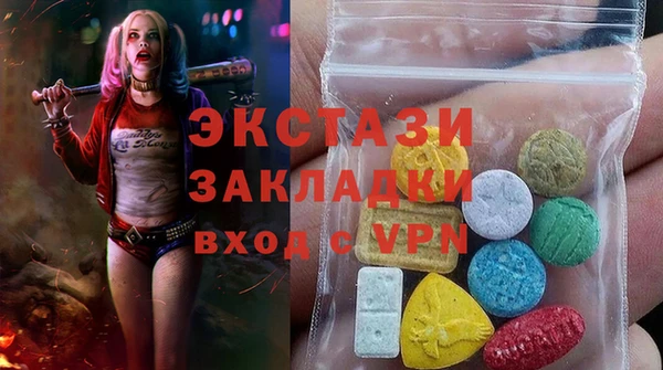 ALPHA PVP Зерноград