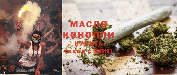 прущая мука Зеленокумск