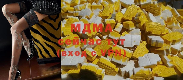 прущая мука Зеленокумск