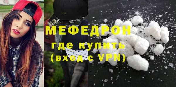 прущая мука Зеленокумск