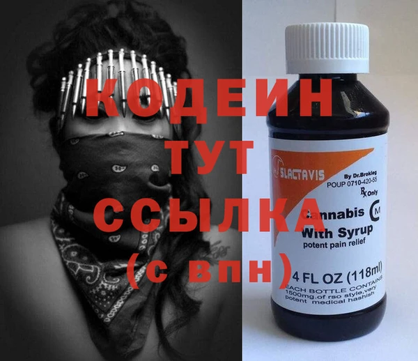 ALPHA PVP Зерноград