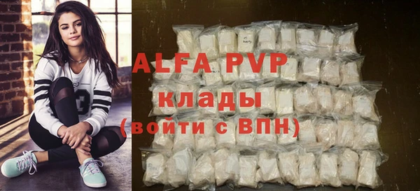 прущая мука Зеленокумск