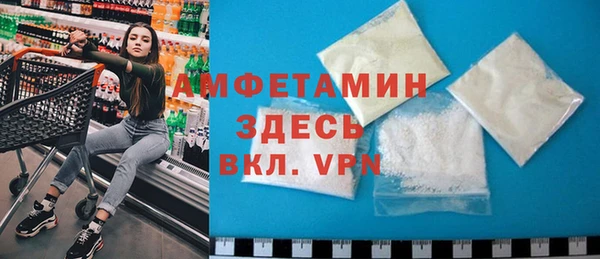 прущая мука Зеленокумск