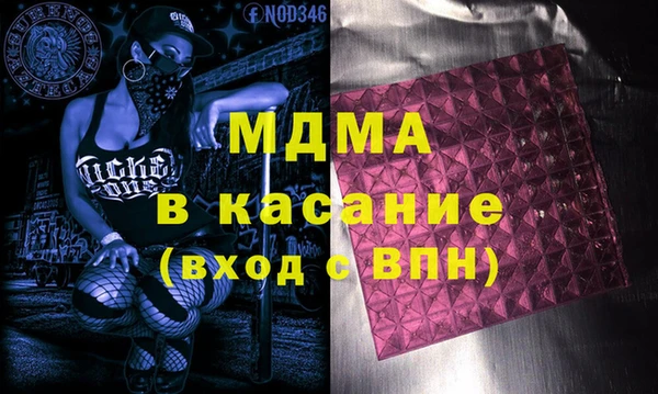 прущая мука Зеленокумск