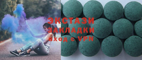 прущая мука Зеленокумск