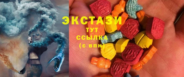 ALPHA PVP Зерноград