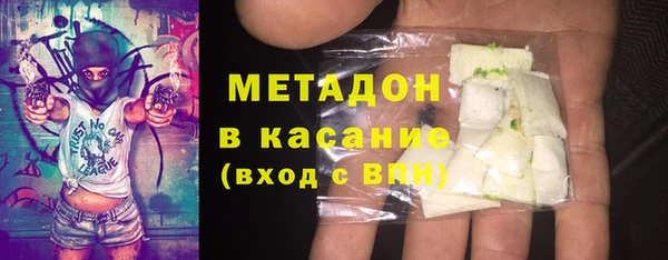 ALPHA PVP Зерноград