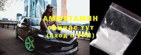 мефедрон VHQ Зеленодольск