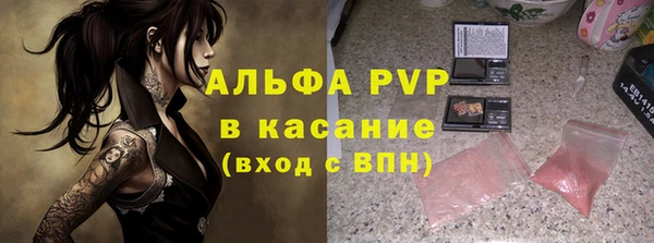 ALPHA PVP Зерноград