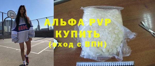 мефедрон VHQ Зеленодольск