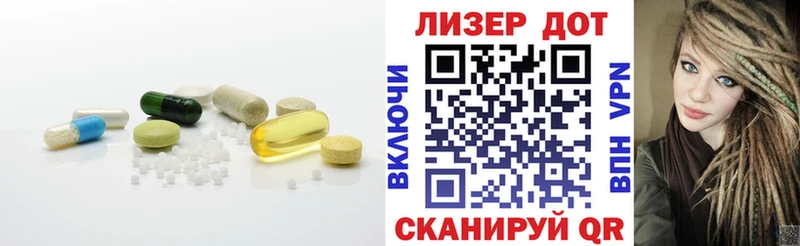 Лсд 25 экстази кислота Купить закладки Жердевка
