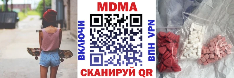 Купить где  Жердевка  MDMA crystal 