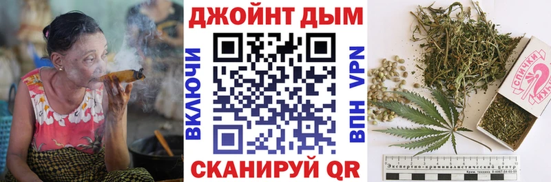 Купить где  Жердевка  Бошки марихуана Ganja 